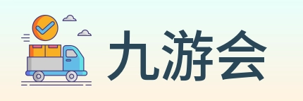 九游会 Logo